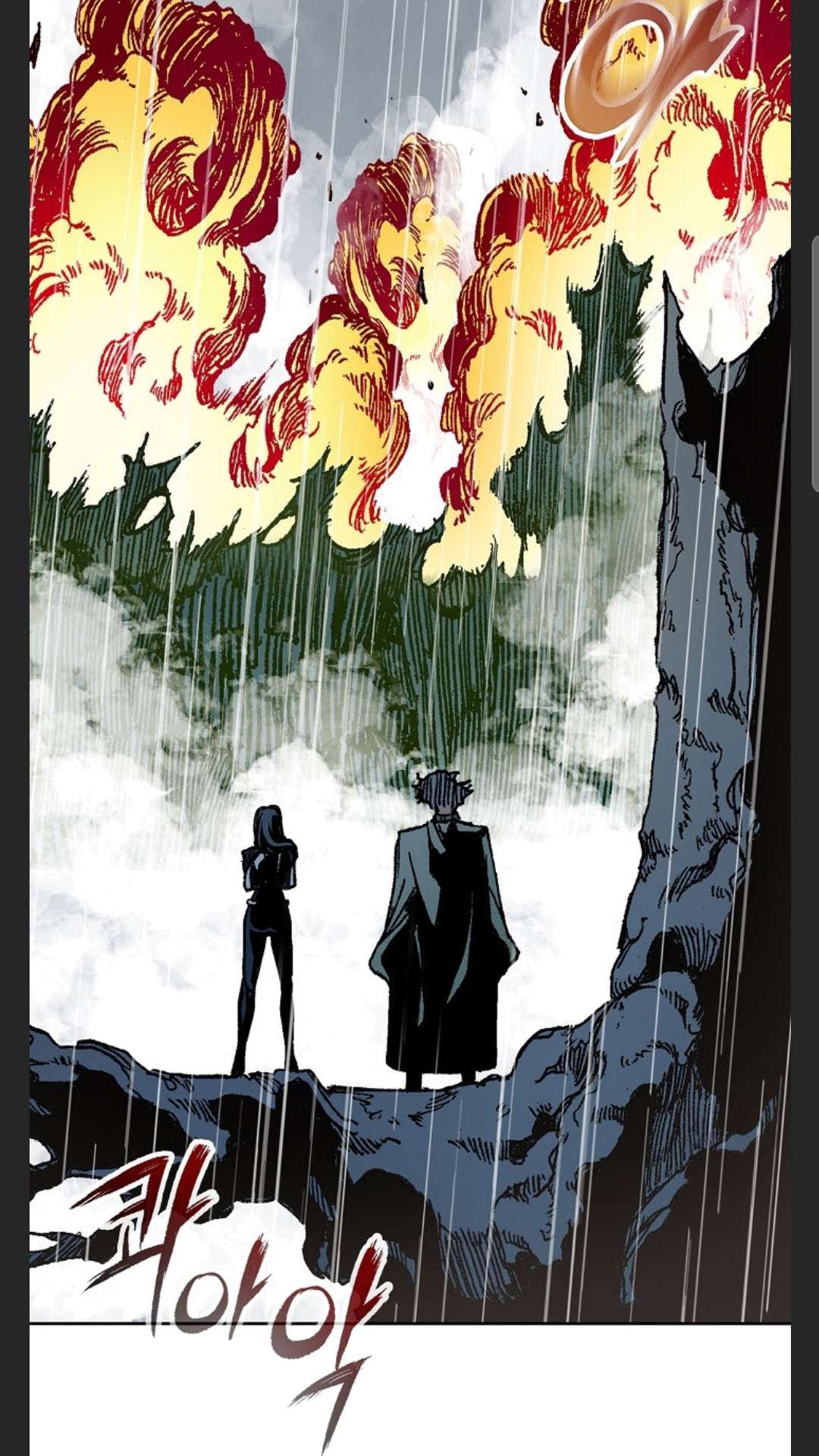 Memoir of the God of War Chap 85 - Next Chap 86