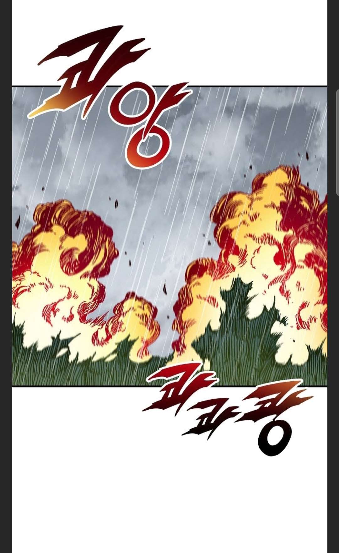 Memoir of the God of War Chap 85 - Next Chap 86