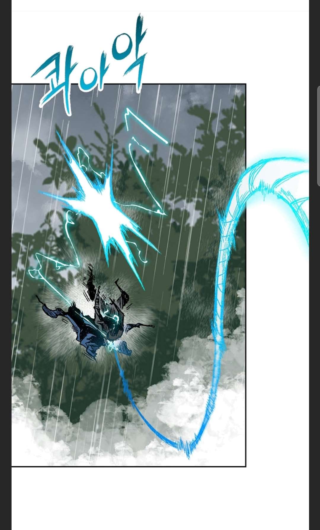 Memoir of the God of War Chap 85 - Next Chap 86