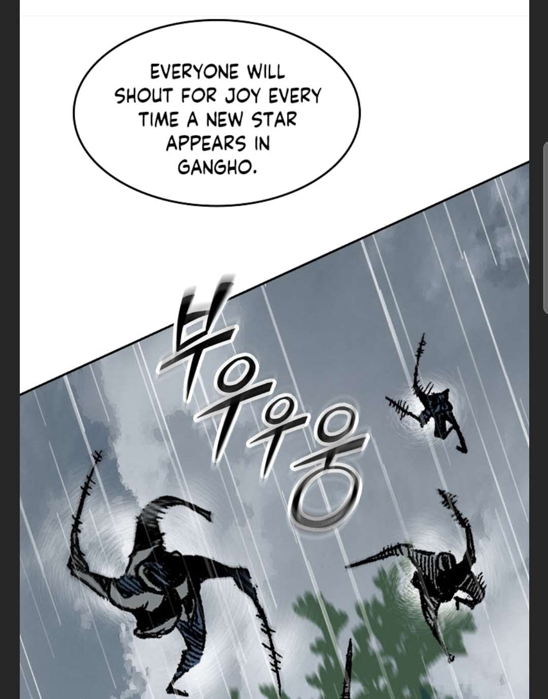 Memoir of the God of War Chap 85 - Next Chap 86