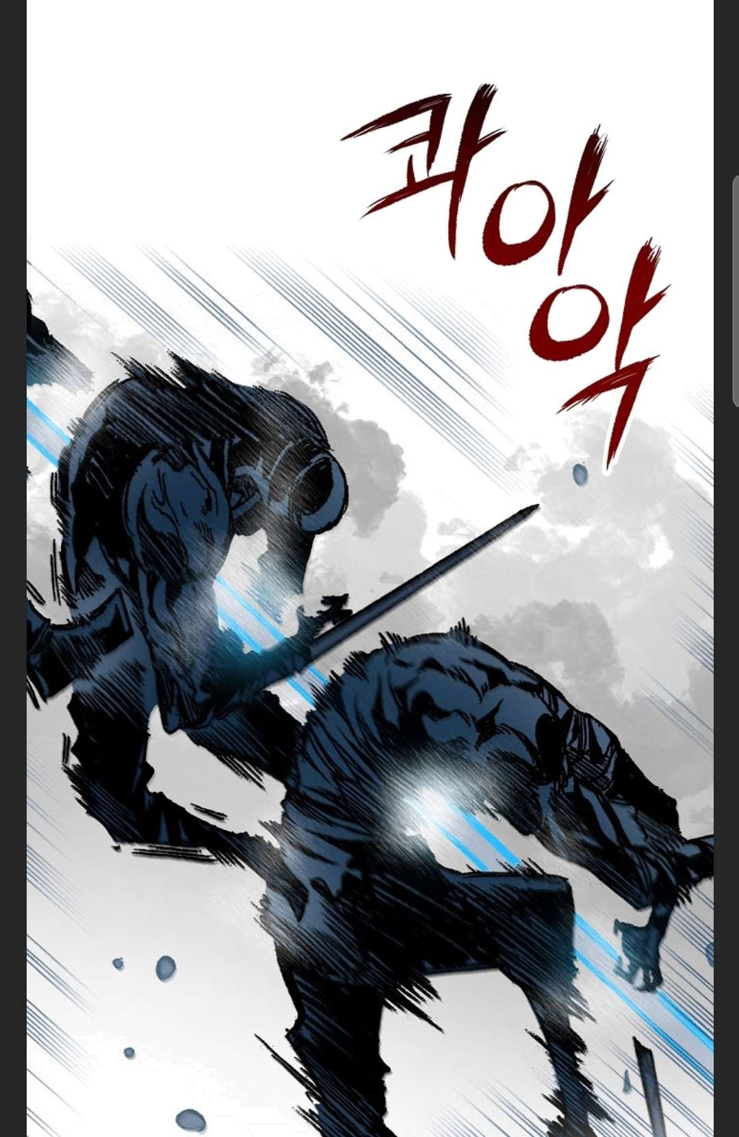 Memoir of the God of War Chap 85 - Next Chap 86