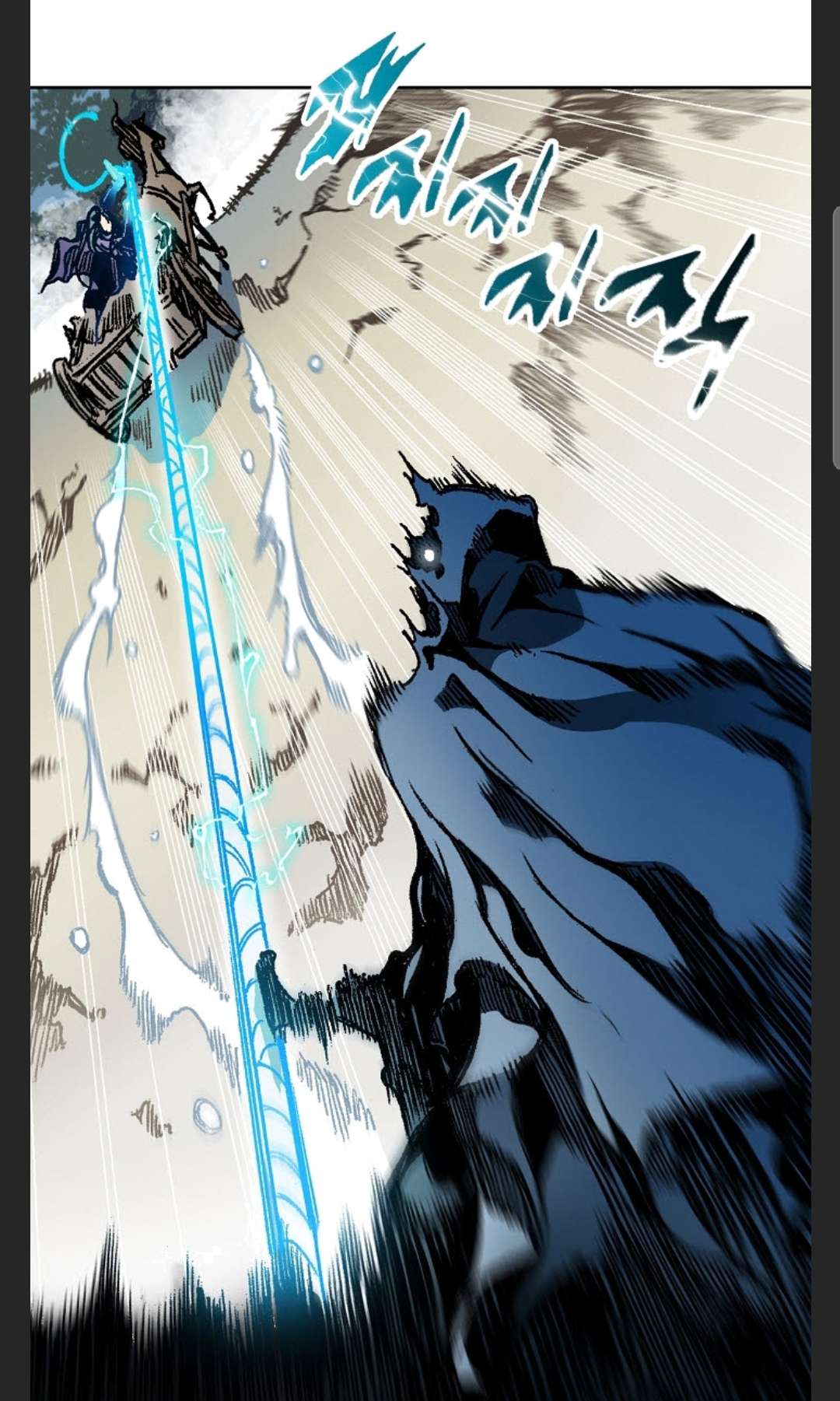 Memoir of the God of War Chap 85 - Next Chap 86