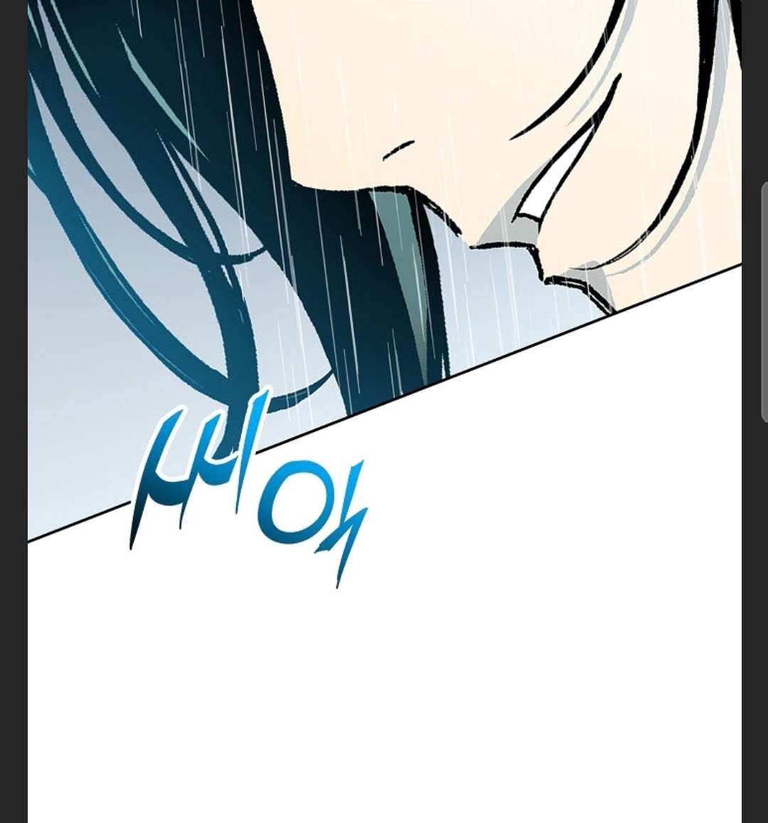 Memoir of the God of War Chap 85 - Next Chap 86