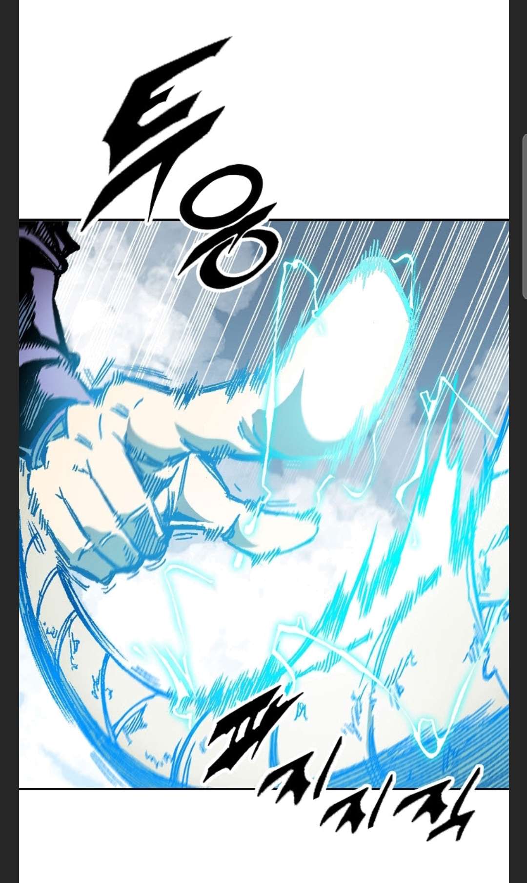 Memoir of the God of War Chap 85 - Next Chap 86