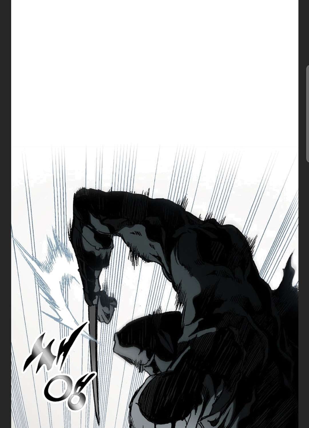 Memoir of the God of War Chap 85 - Next Chap 86