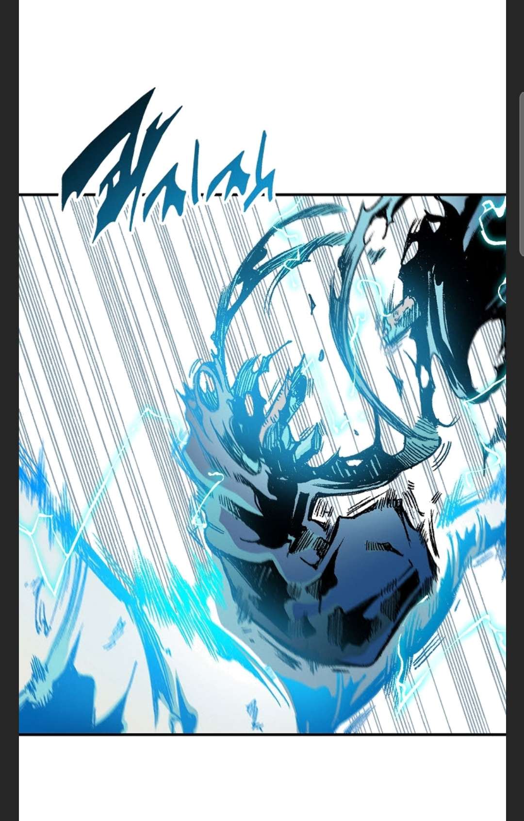 Memoir of the God of War Chap 85 - Next Chap 86