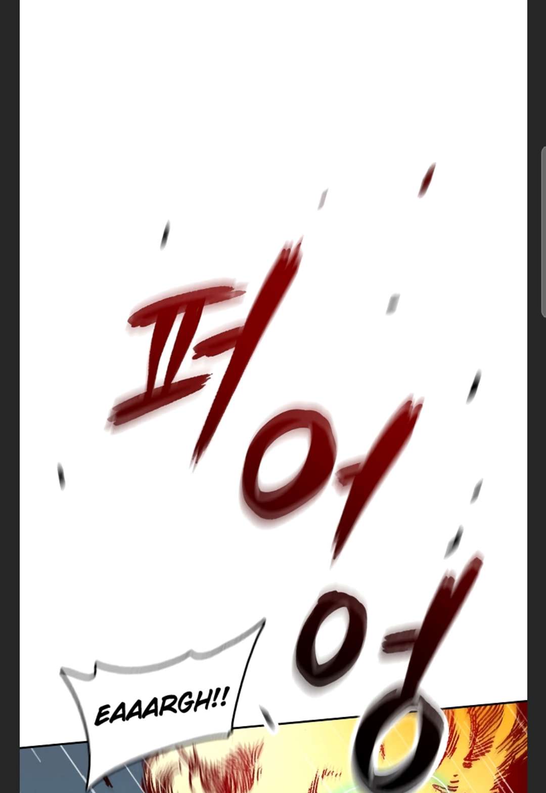 Memoir of the God of War Chap 86 - Next Chap 87