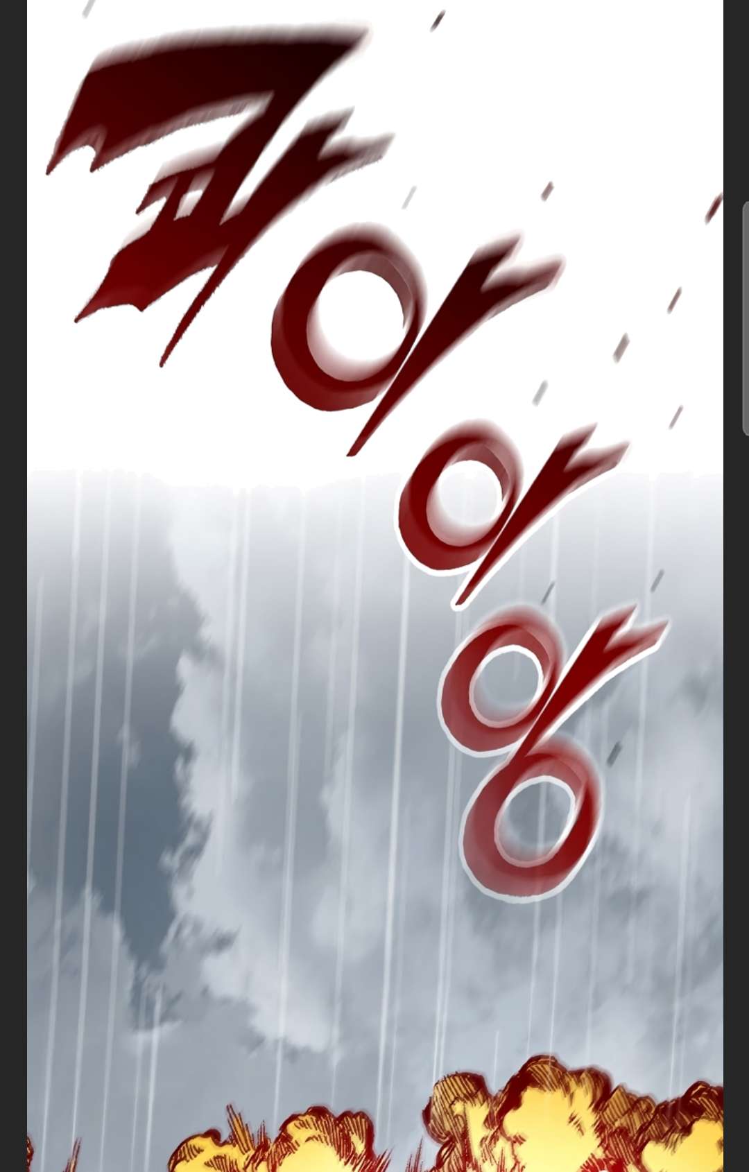 Memoir of the God of War Chap 86 - Next Chap 87
