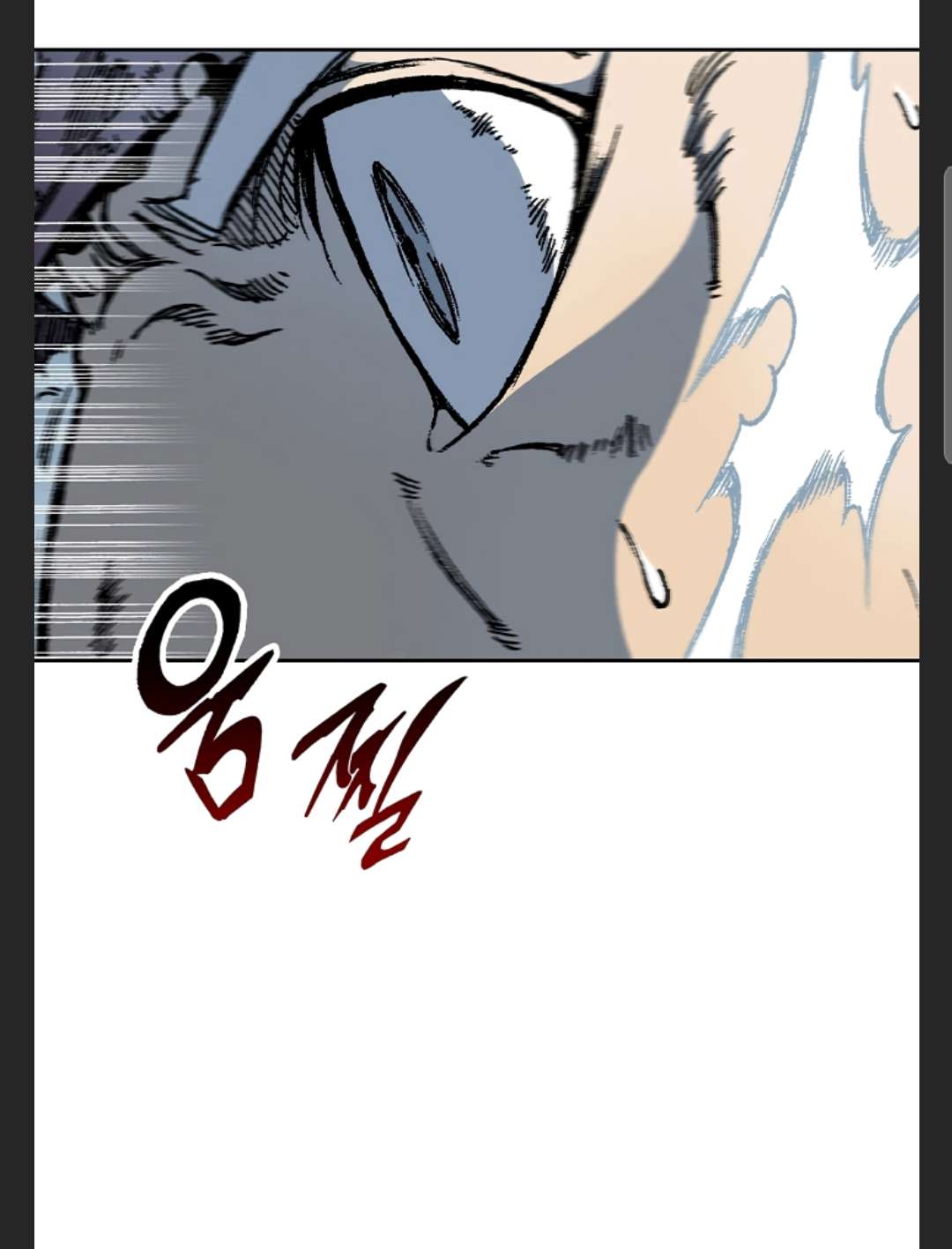 Memoir of the God of War Chap 86 - Next Chap 87