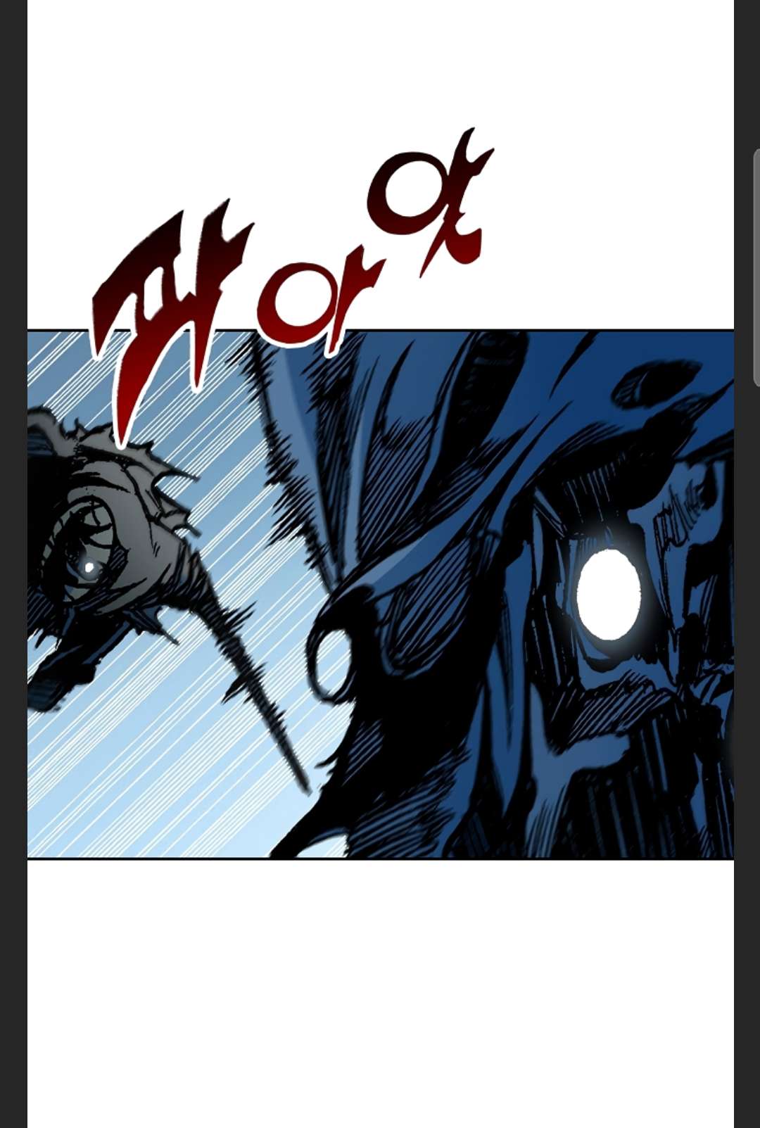 Memoir of the God of War Chap 86 - Next Chap 87