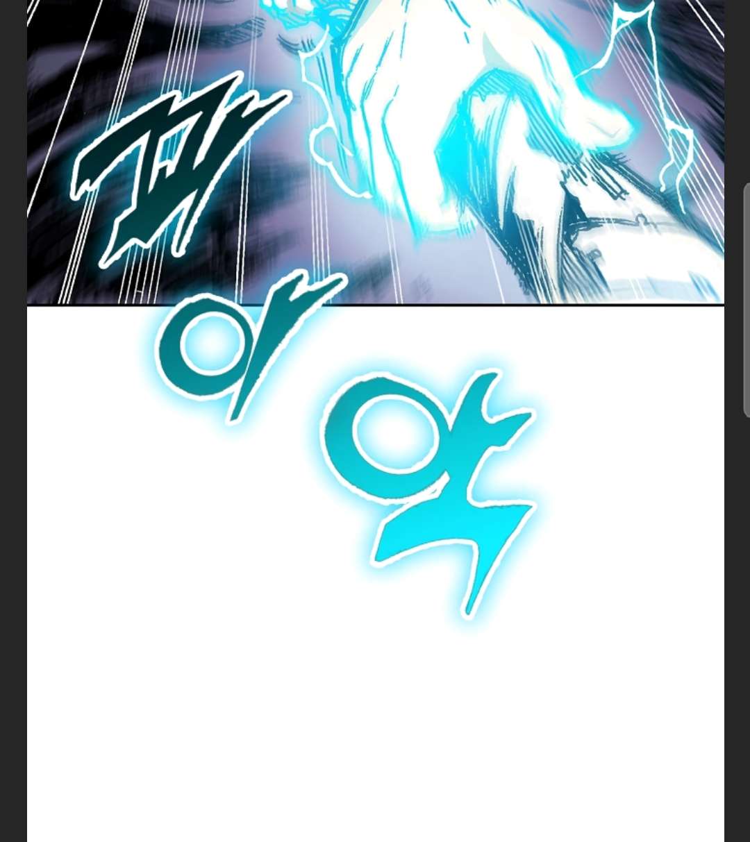 Memoir of the God of War Chap 86 - Next Chap 87