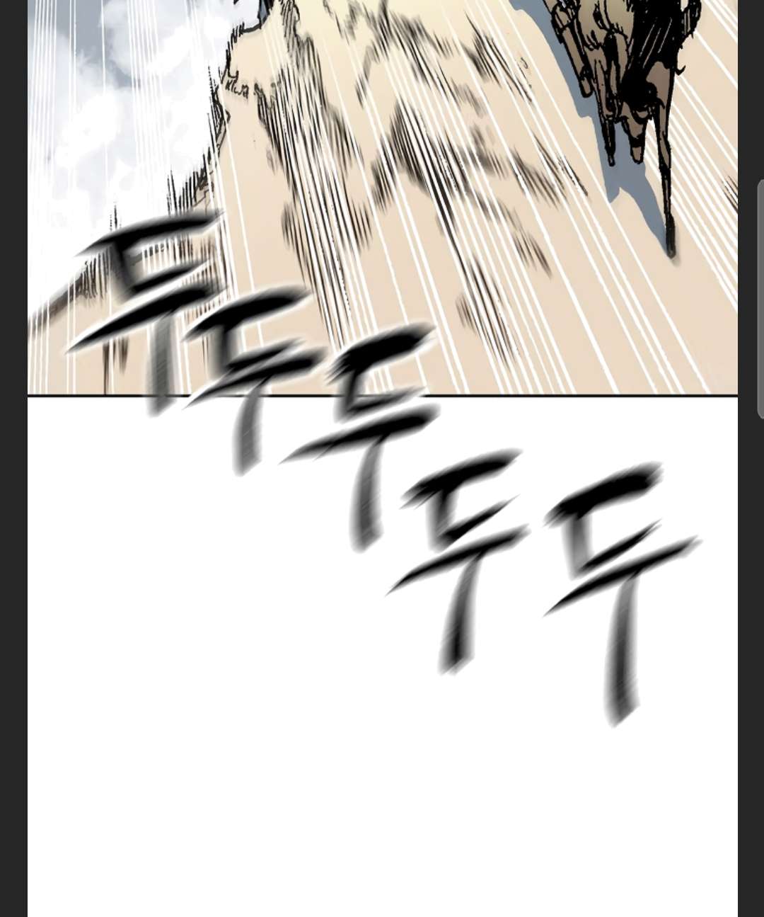 Memoir of the God of War Chap 86 - Next Chap 87