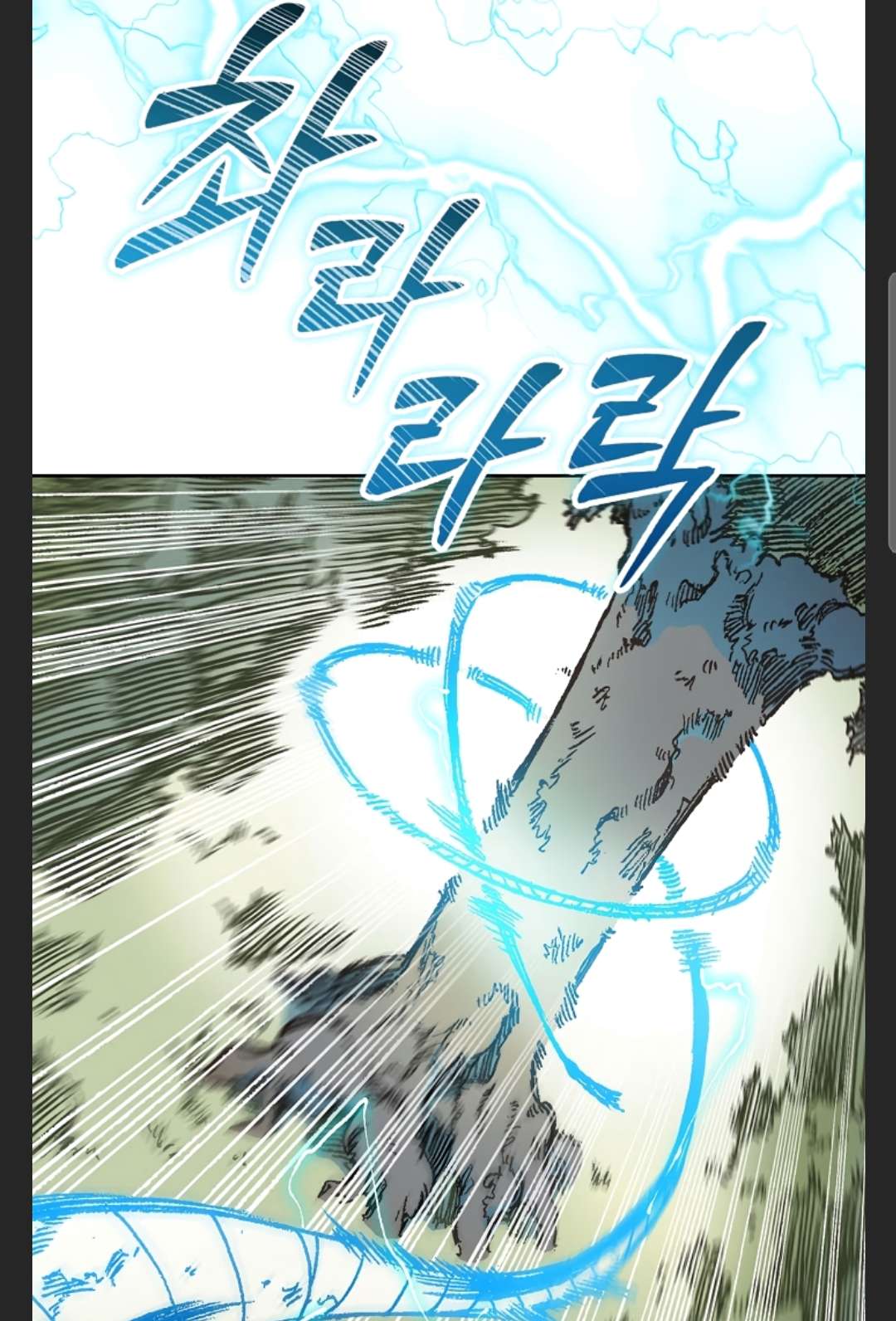 Memoir of the God of War Chap 86 - Next Chap 87