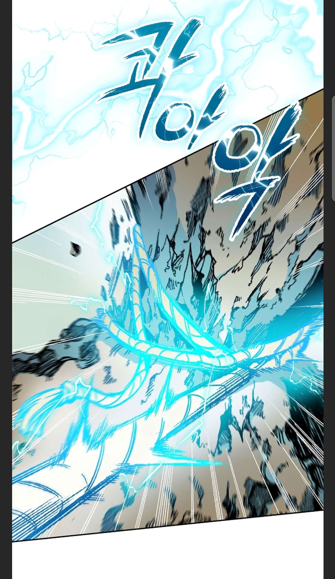 Memoir of the God of War Chap 86 - Next Chap 87
