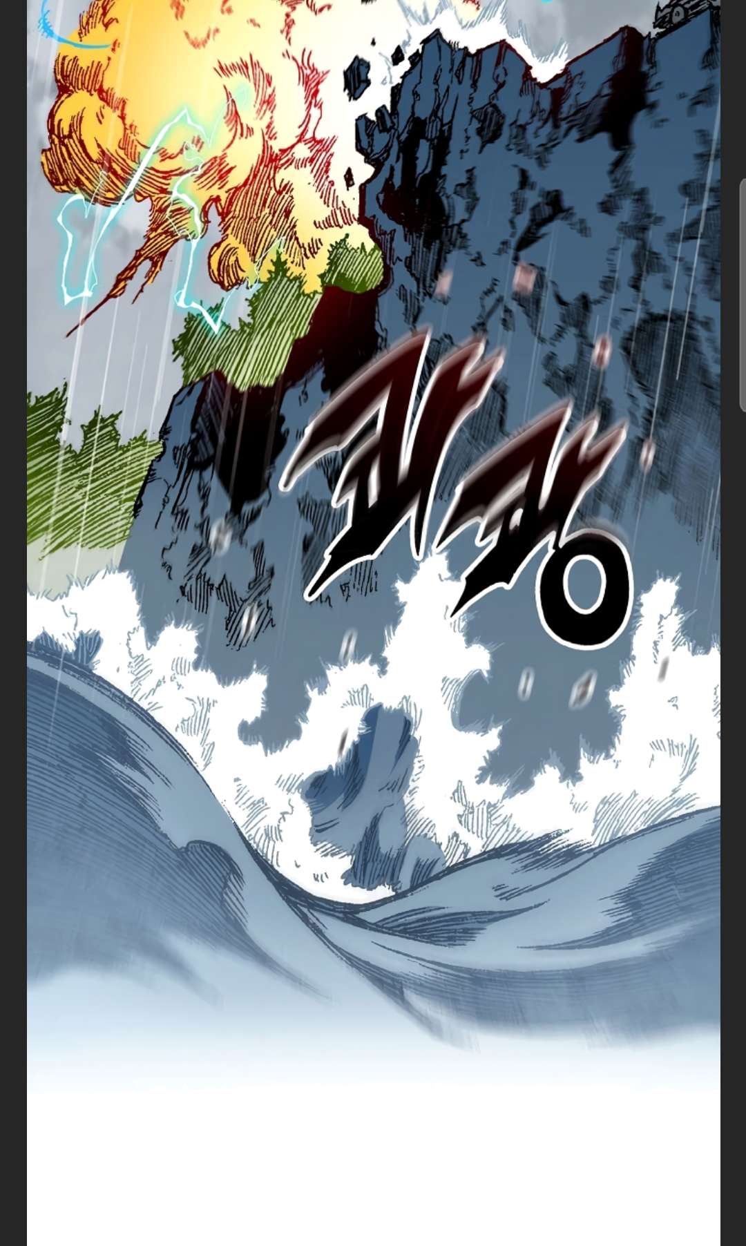 Memoir of the God of War Chap 86 - Next Chap 87