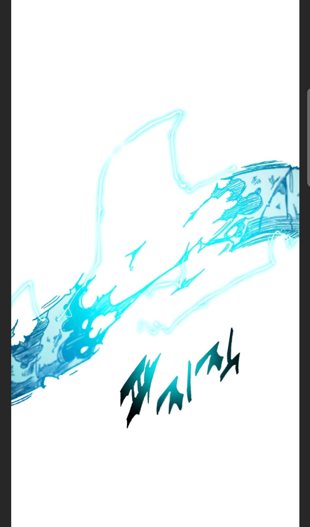 Memoir of the God of War Chap 86 - Next Chap 87
