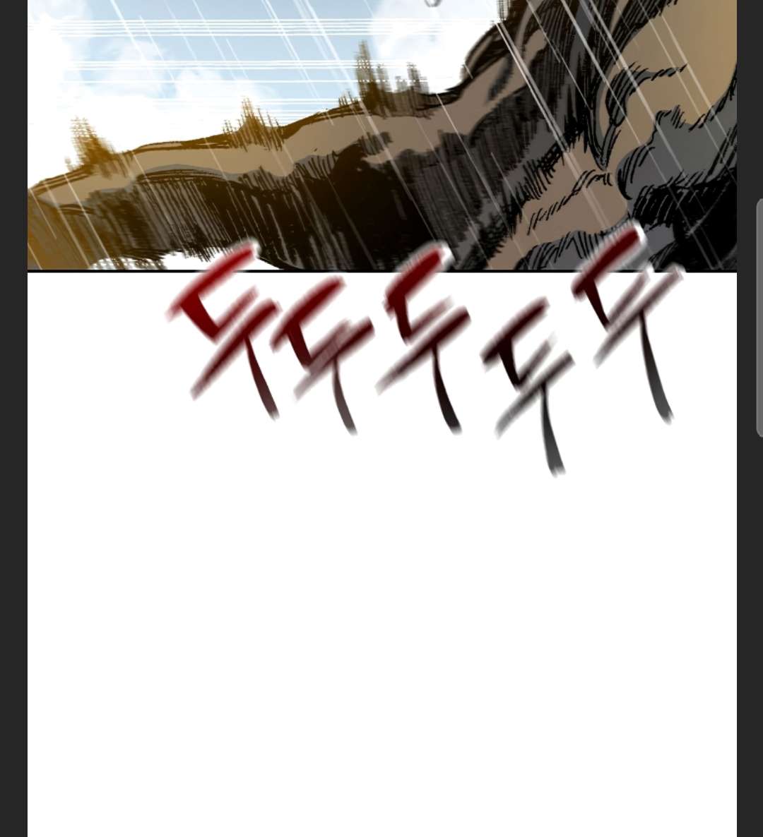 Memoir of the God of War Chap 86 - Next Chap 87