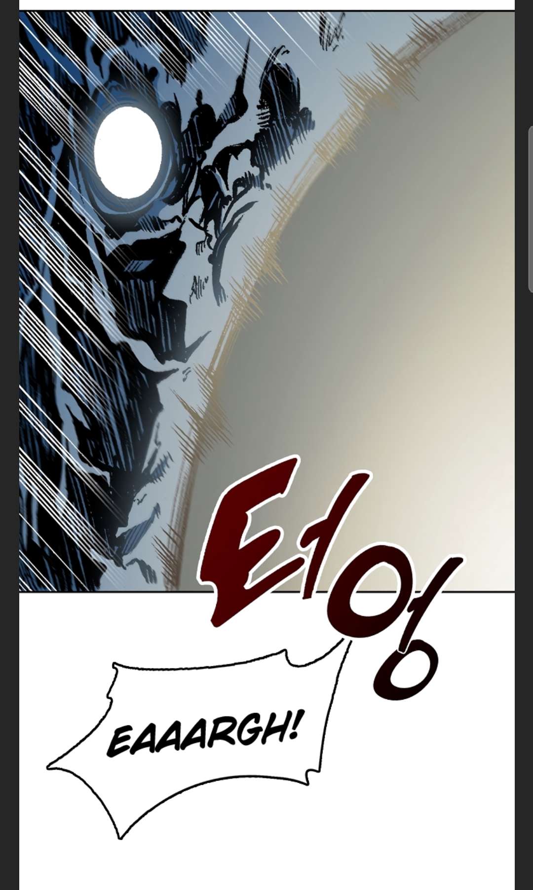 Memoir of the God of War Chap 86 - Next Chap 87