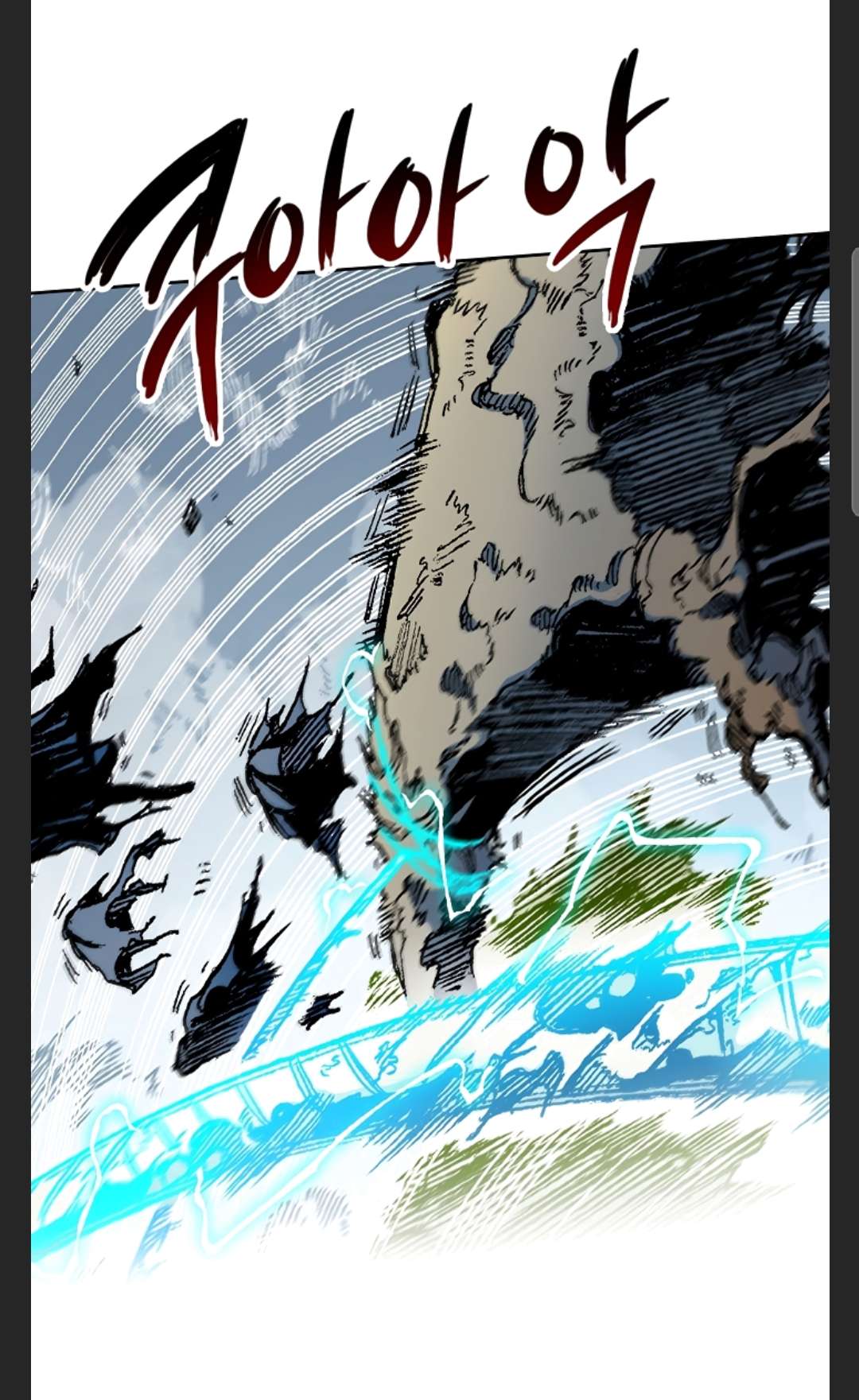 Memoir of the God of War Chap 86 - Next Chap 87
