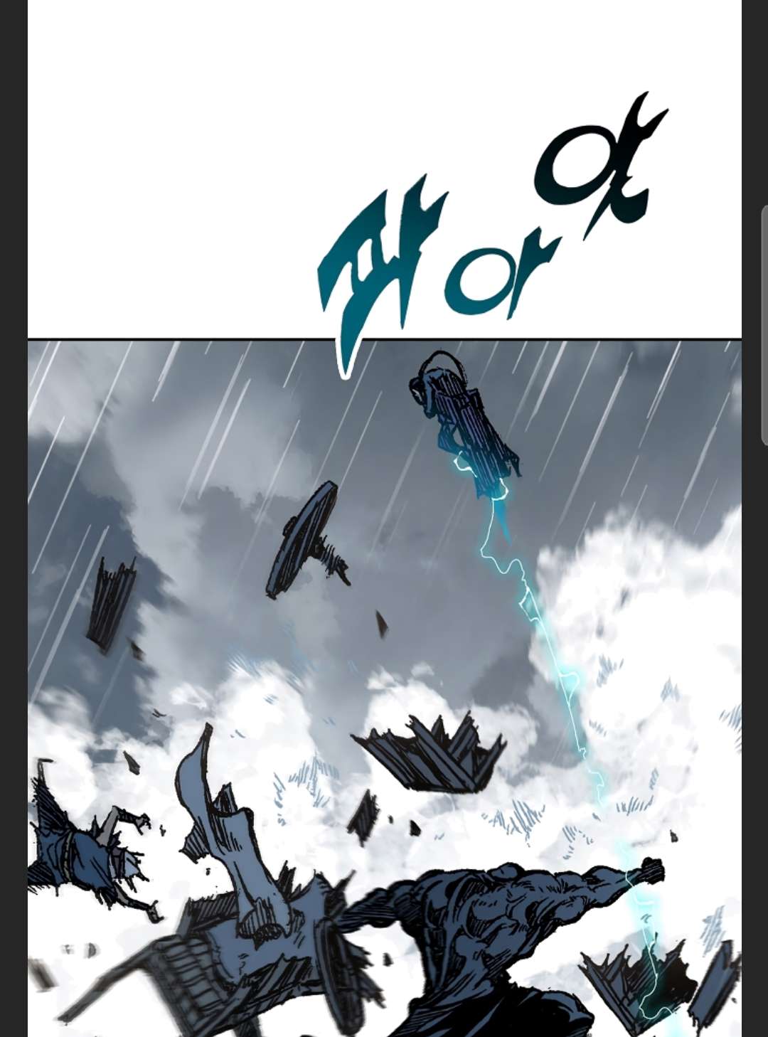 Memoir of the God of War Chap 86 - Next Chap 87