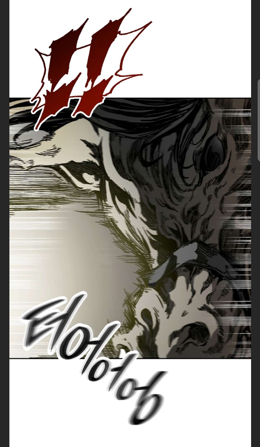 Memoir of the God of War Chap 86 - Next Chap 87