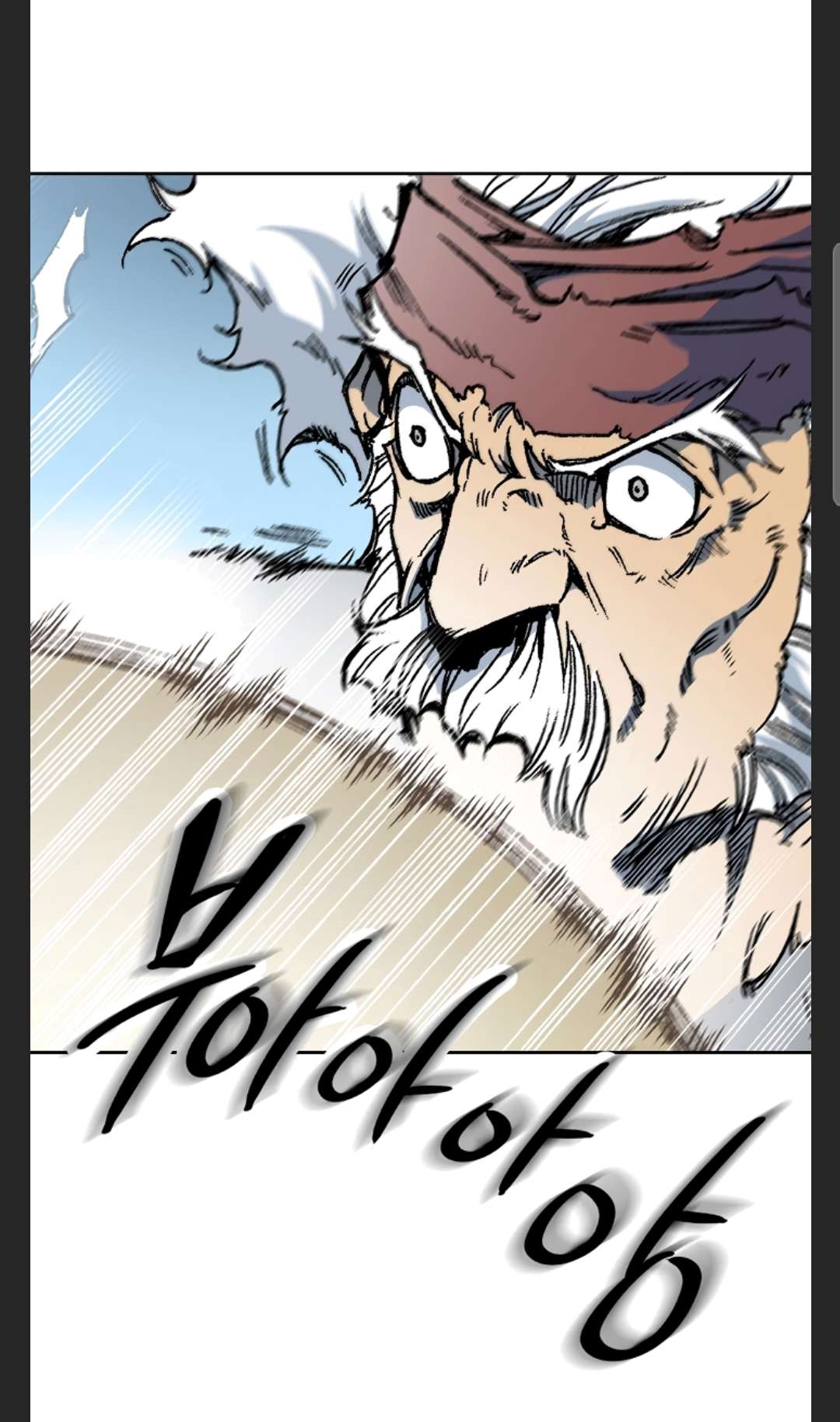 Memoir of the God of War Chap 86 - Next Chap 87