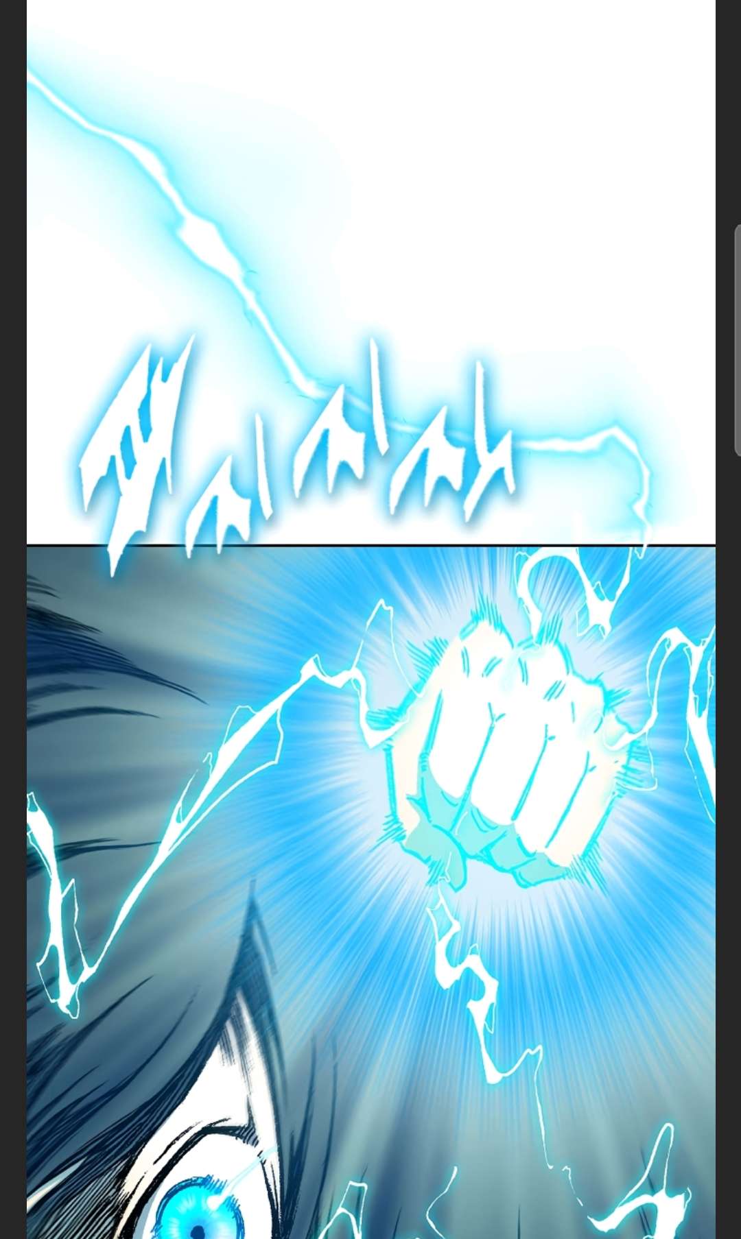 Memoir of the God of War Chap 86 - Next Chap 87