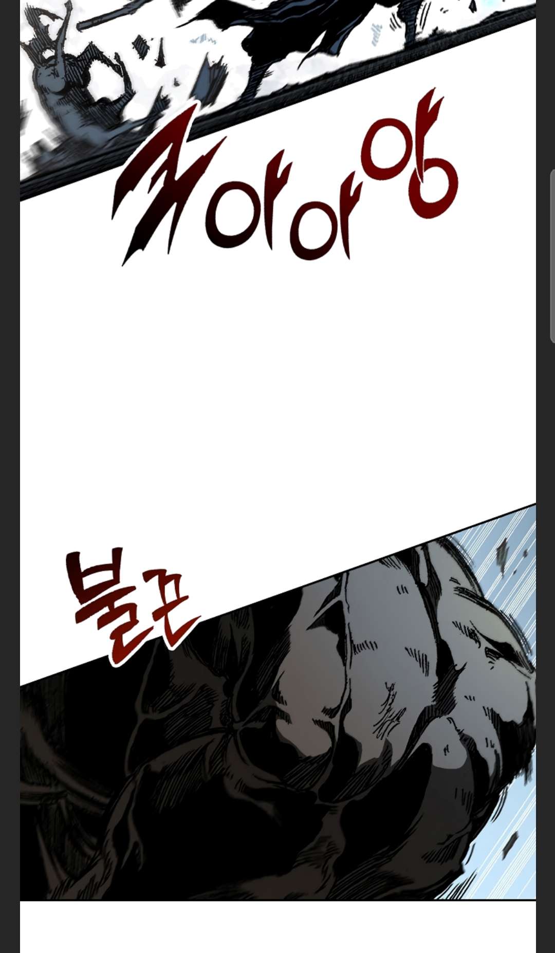 Memoir of the God of War Chap 86 - Next Chap 87