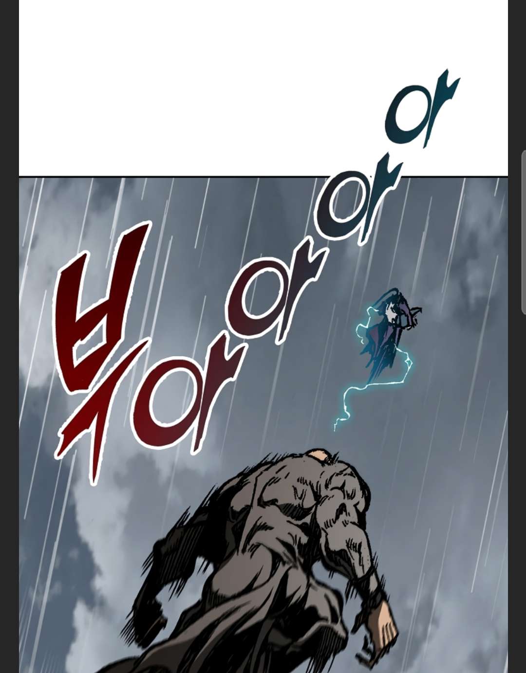 Memoir of the God of War Chap 86 - Next Chap 87
