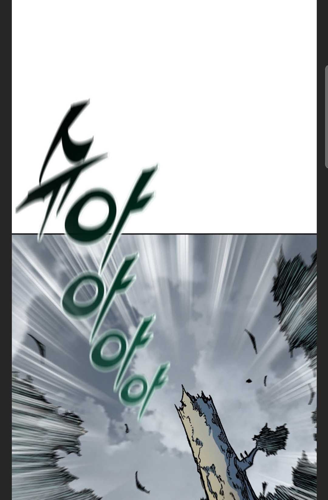 Memoir of the God of War Chap 88 - Next Chap 89