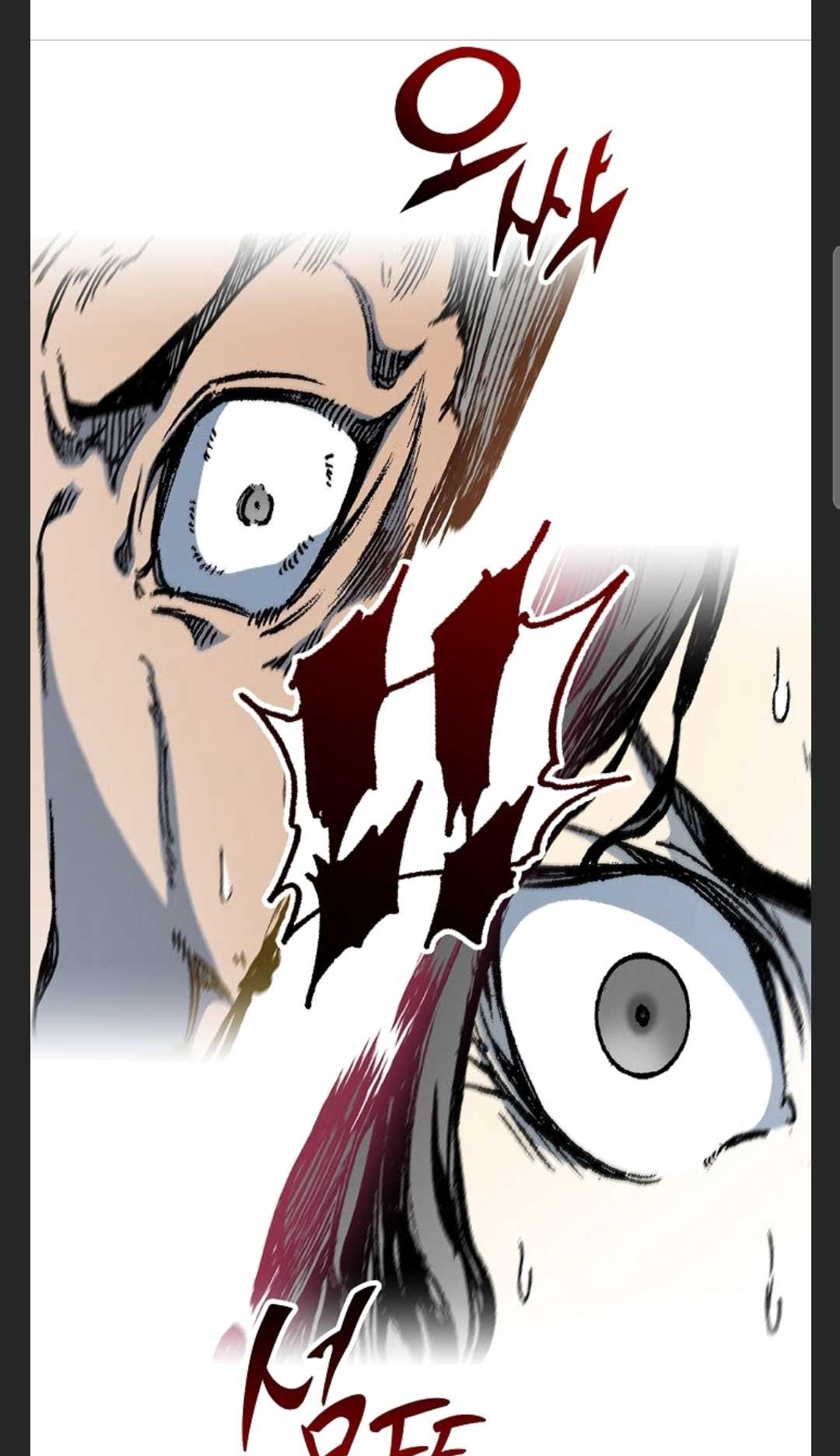 Memoir of the God of War Chap 88 - Next Chap 89