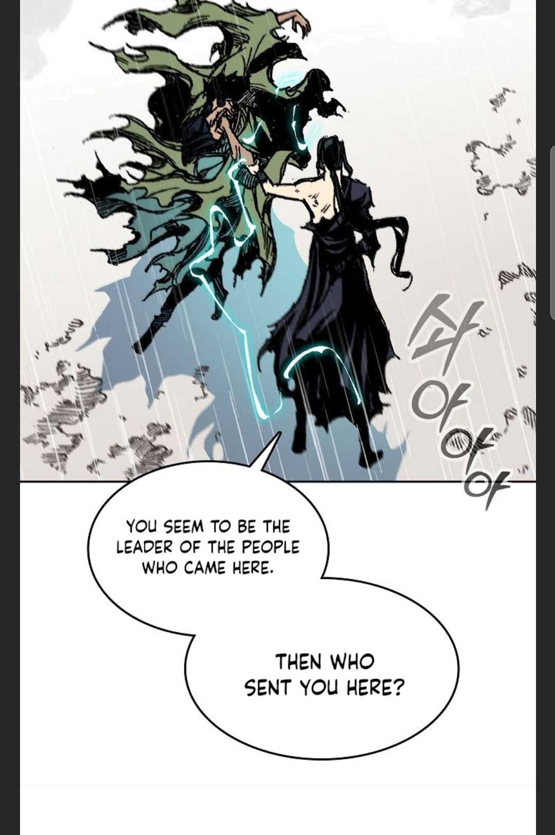 Memoir of the God of War Chap 88 - Next Chap 89