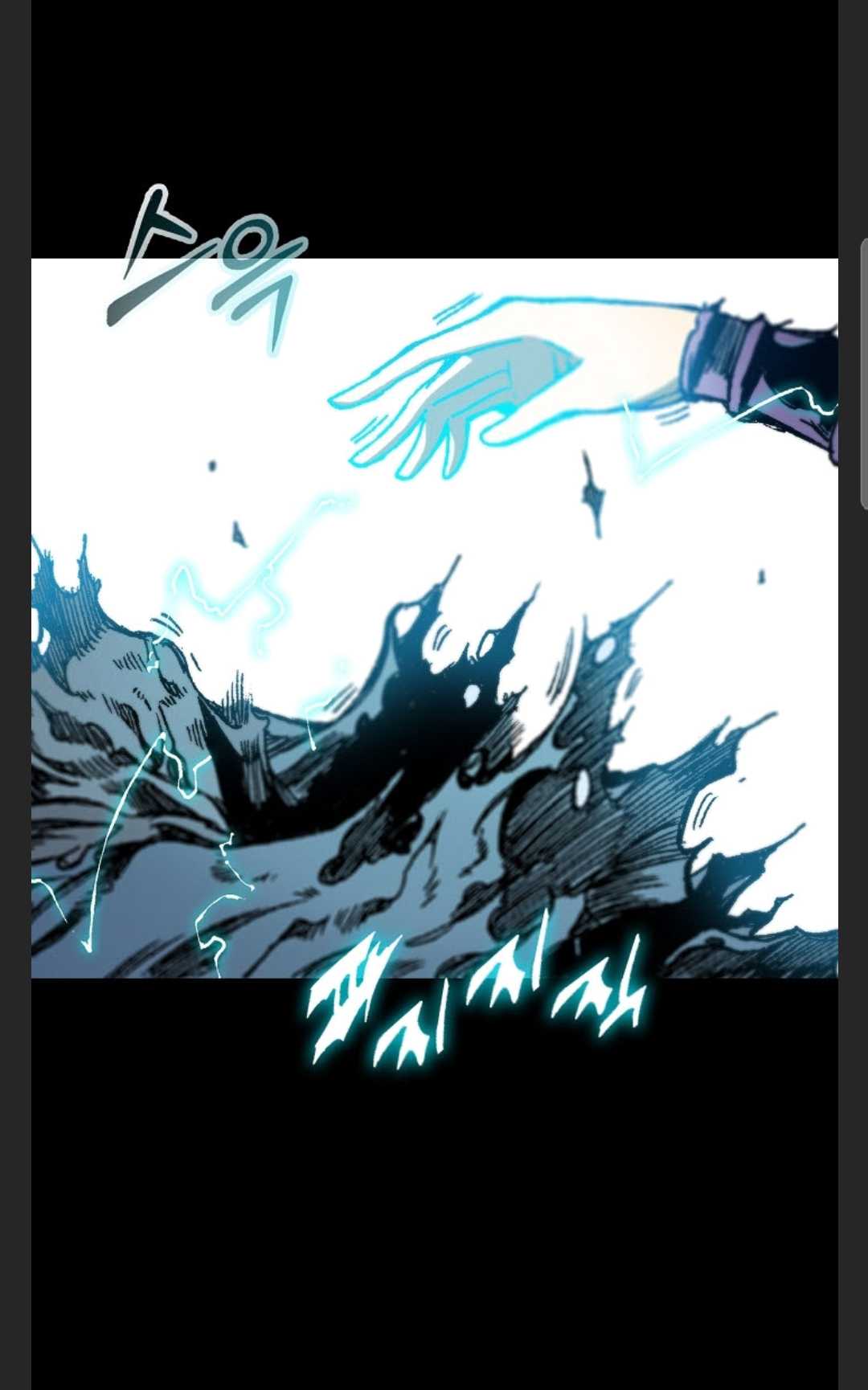 Memoir of the God of War Chap 88 - Next Chap 89