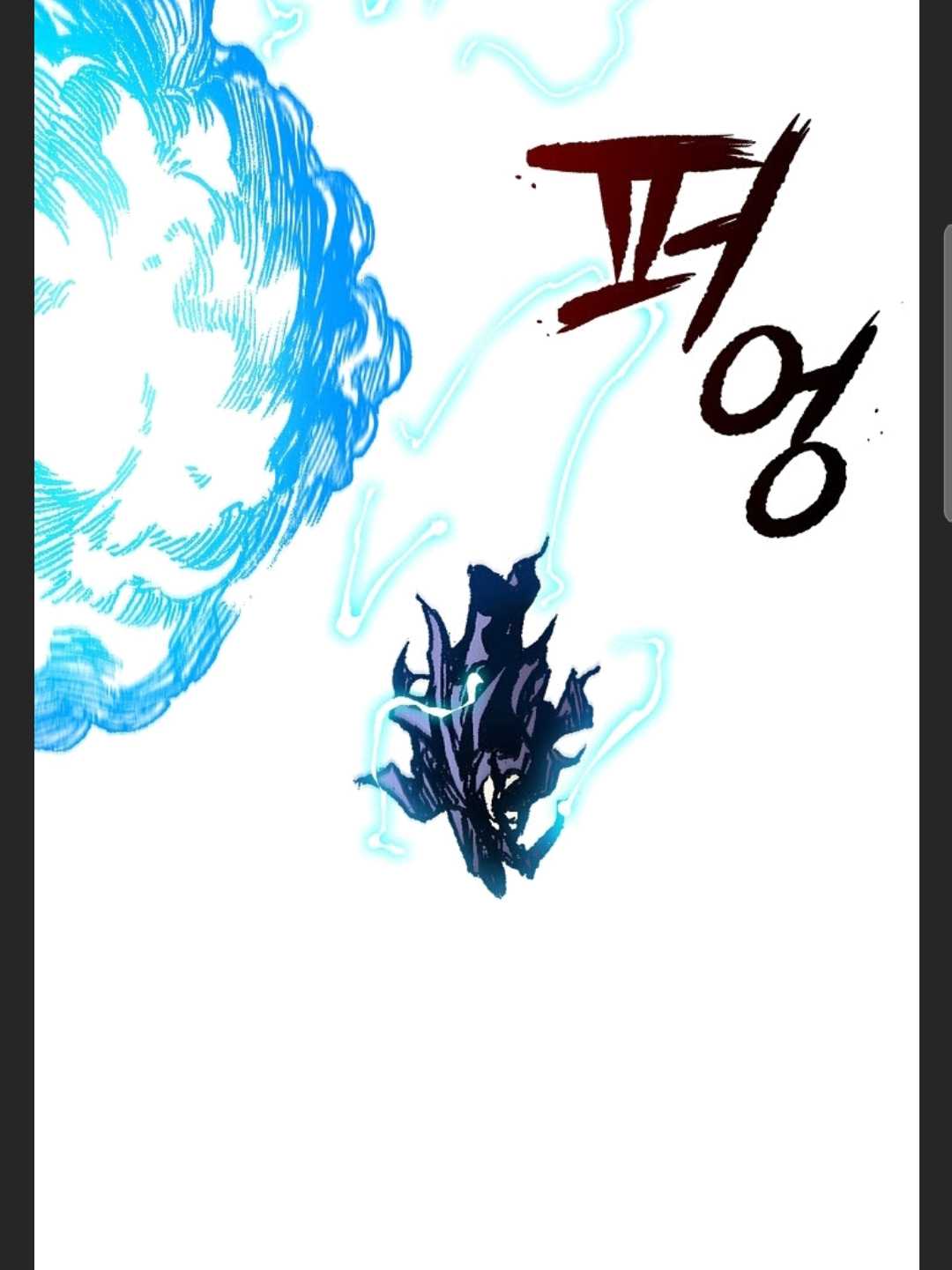 Memoir of the God of War Chap 88 - Next Chap 89