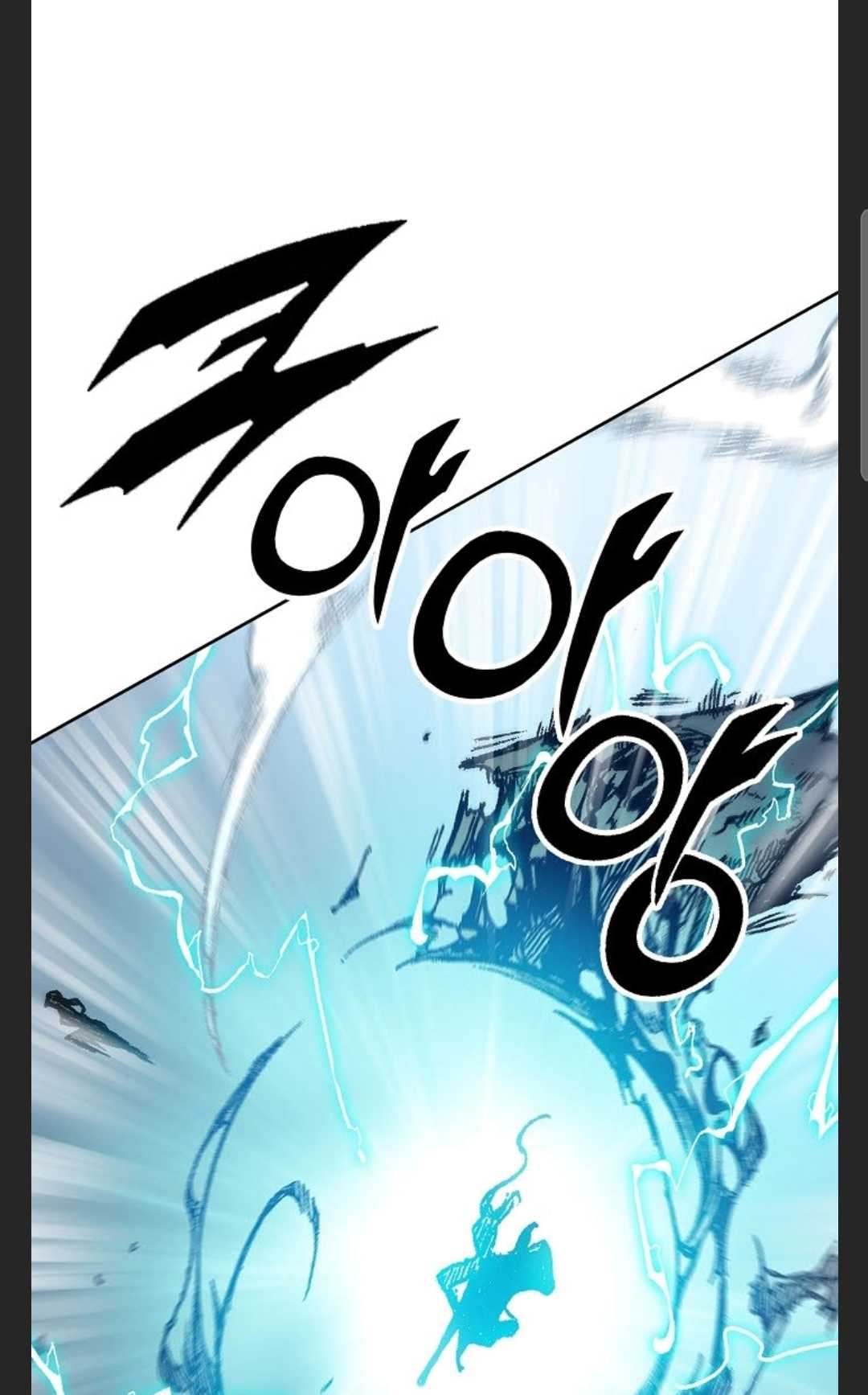 Memoir of the God of War Chap 88 - Next Chap 89