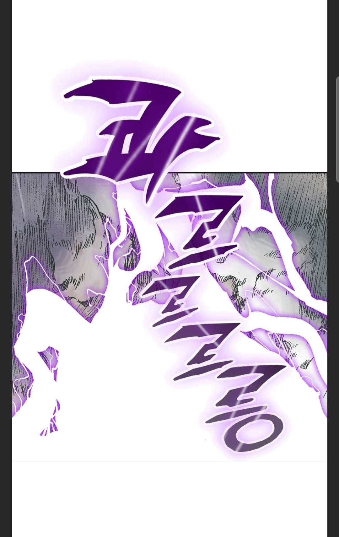 Memoir of the God of War Chap 88 - Next Chap 89
