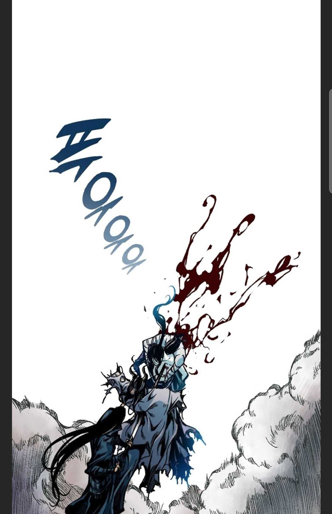 Memoir of the God of War Chap 88 - Next Chap 89