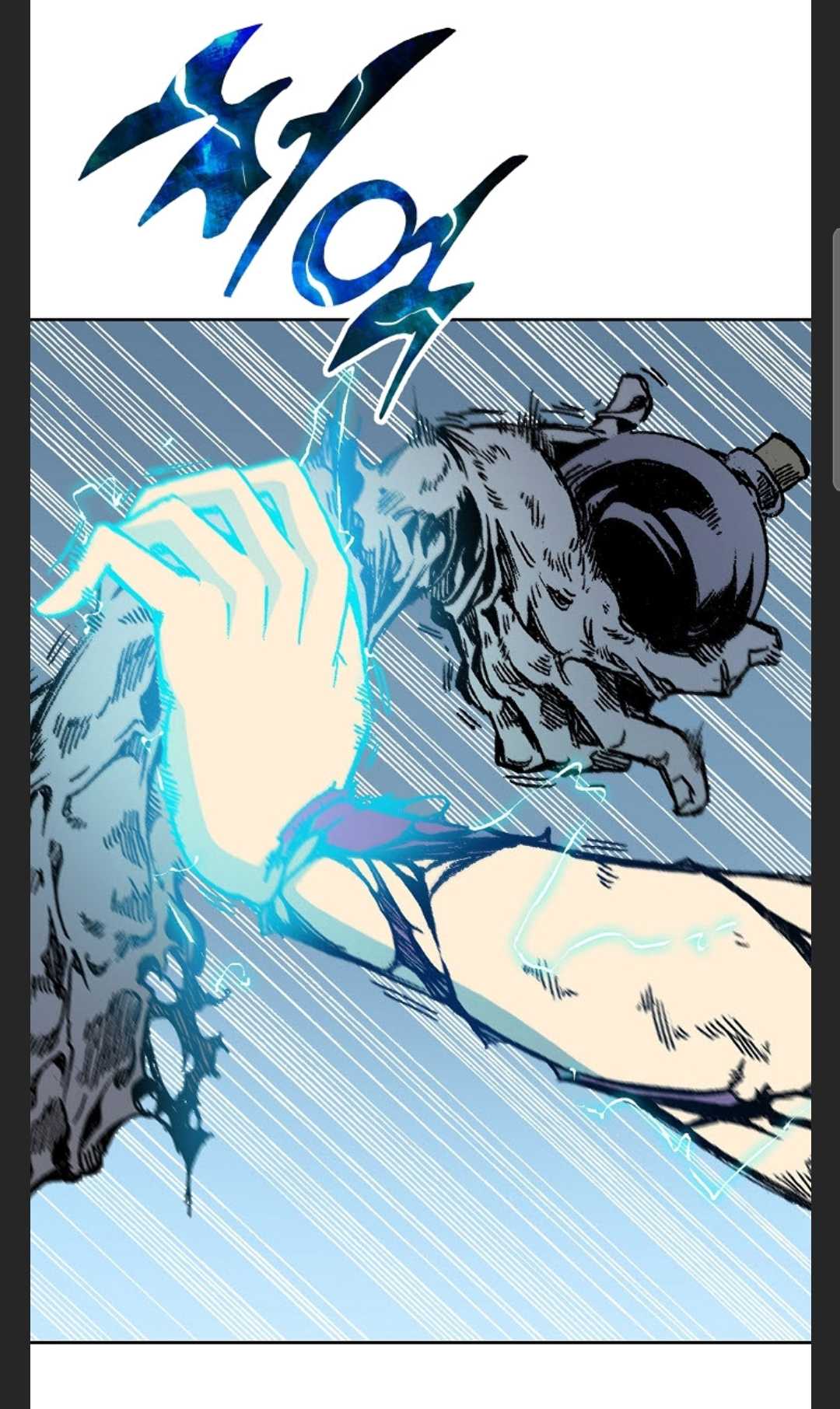 Memoir of the God of War Chap 88 - Next Chap 89