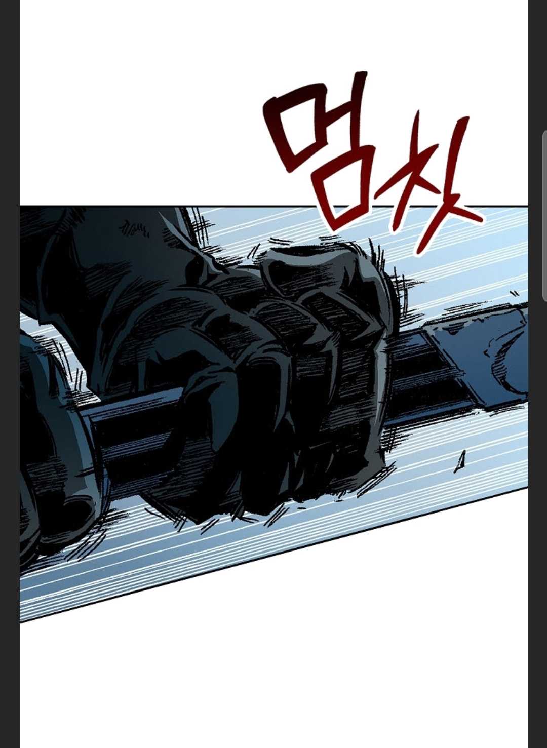 Memoir of the God of War Chap 88 - Next Chap 89