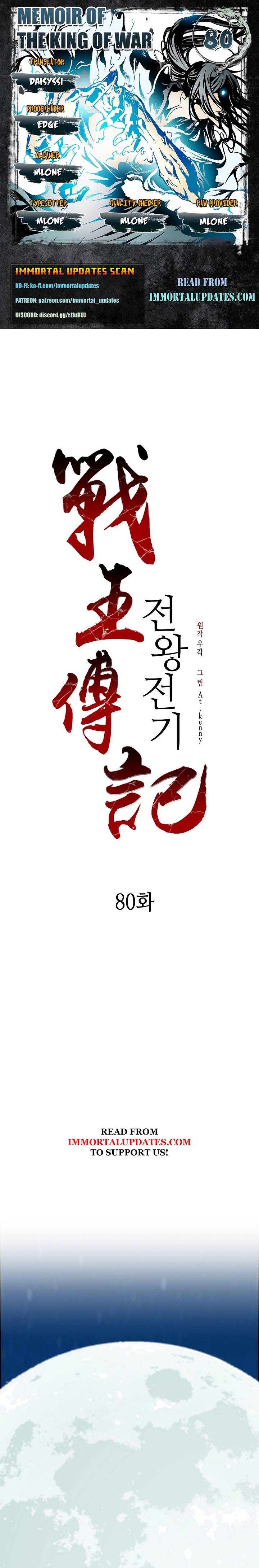 Memoir of the God of War Chap 80 - Next Chap 81