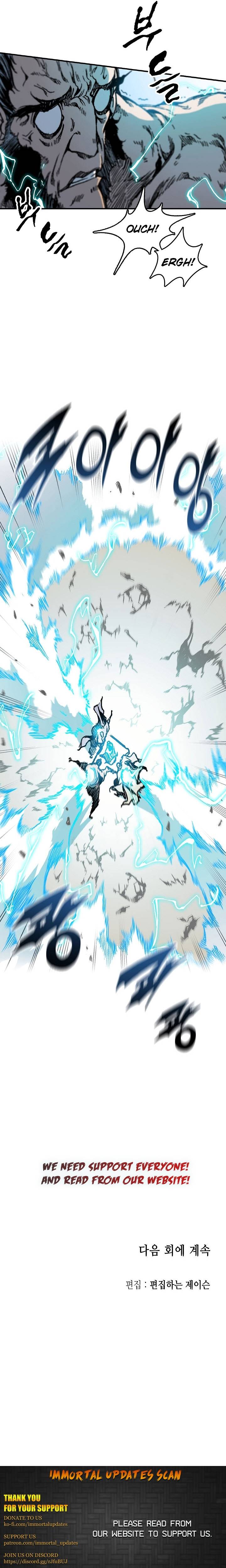 Memoir of the God of War Chap 81 - Next Chap 82