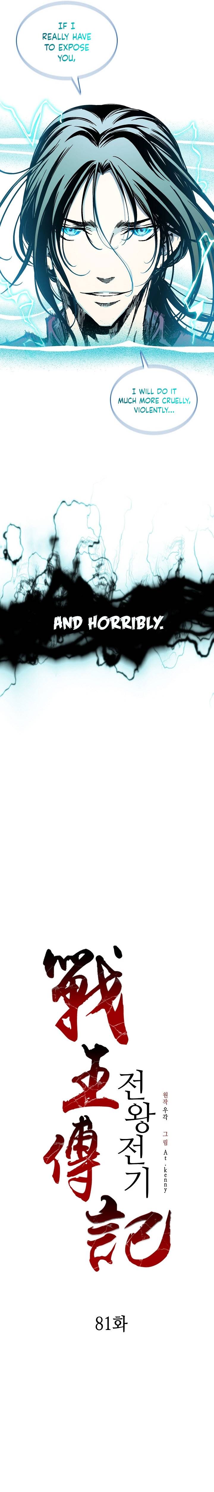 Memoir of the God of War Chap 81 - Next Chap 82