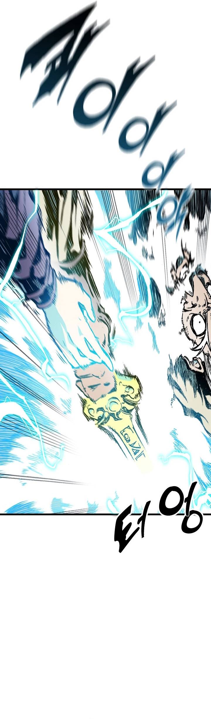 Memoir of the God of War Chap 82 - Next Chap 83