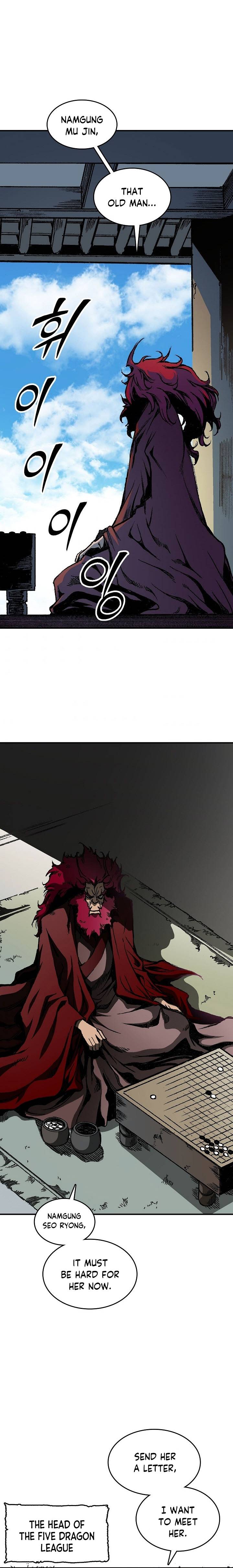 Memoir of the God of War Chap 82 - Next Chap 83