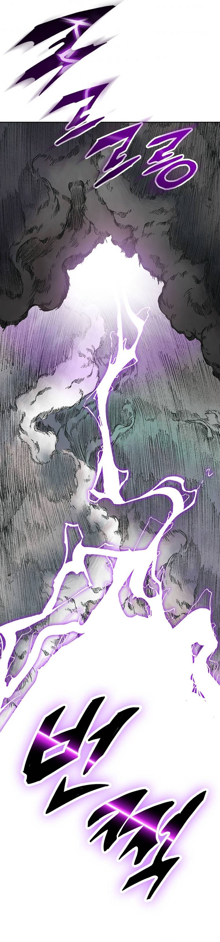 Memoir of the God of War Chap 83 - Next Chap 84