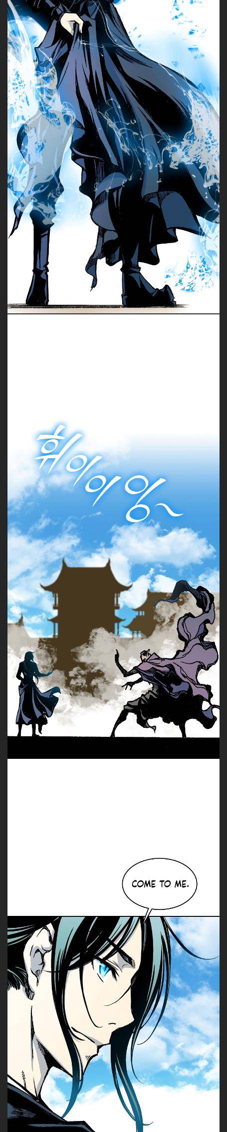 Memoir of the God of War Chap 97 - Next Chap 98