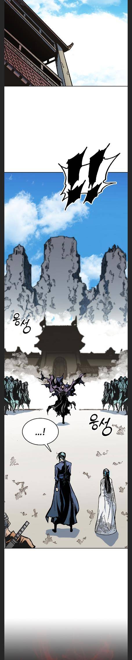 Memoir of the God of War Chap 97 - Next Chap 98