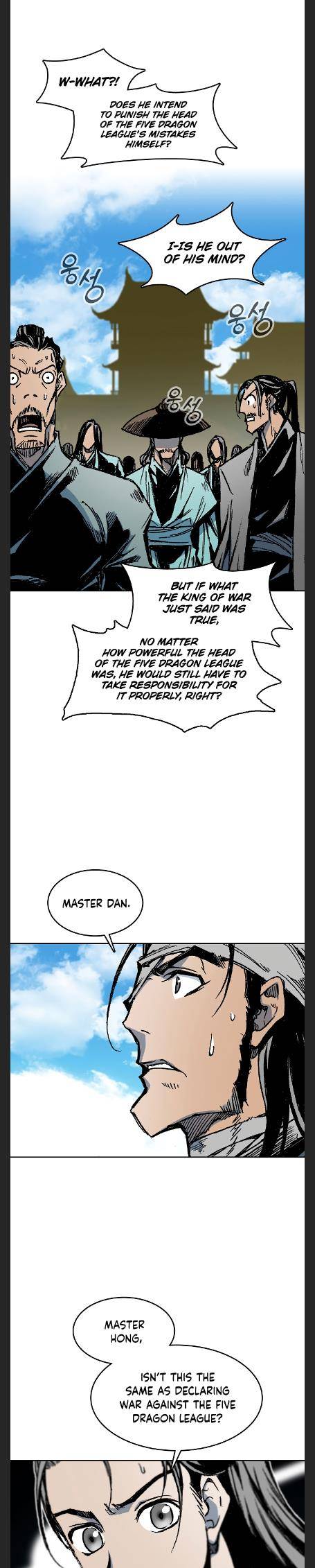 Memoir of the God of War Chap 97 - Next Chap 98