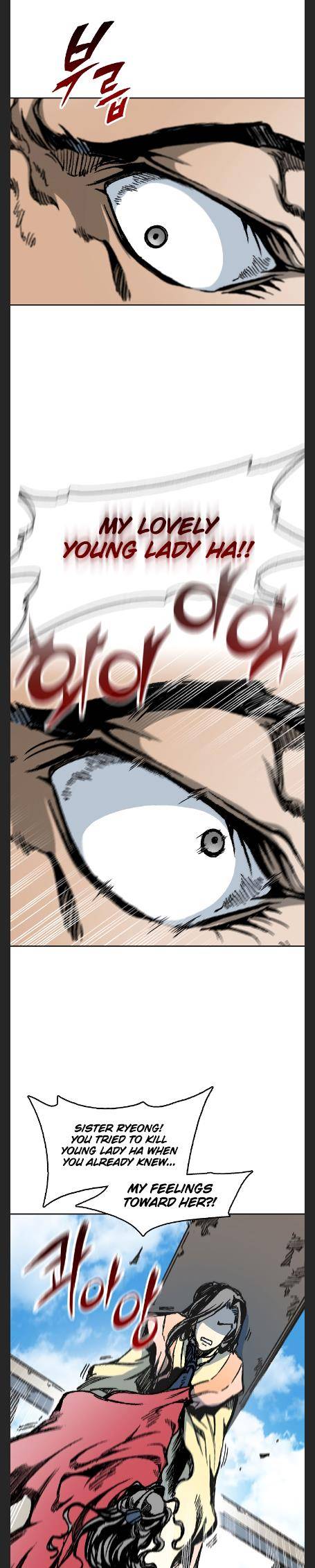 Memoir of the God of War Chap 97 - Next Chap 98