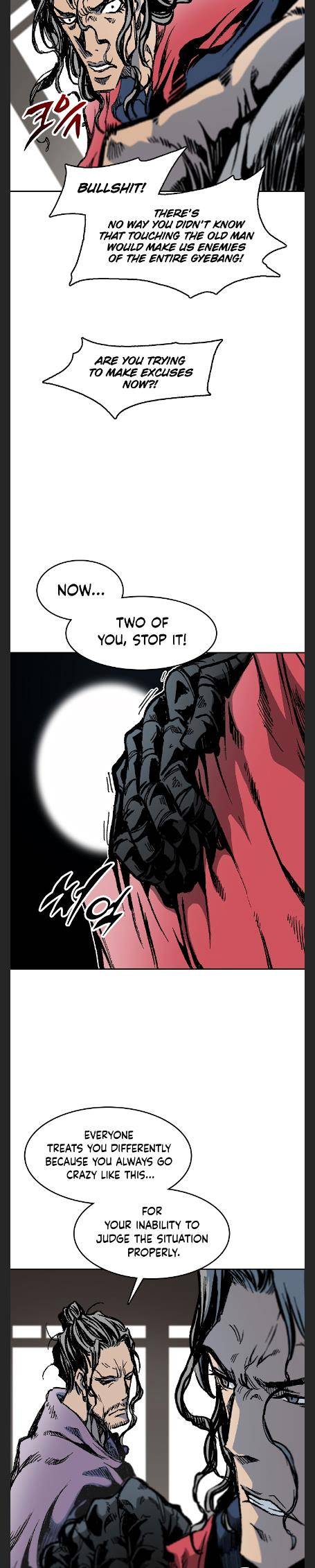 Memoir of the God of War Chap 97 - Next Chap 98